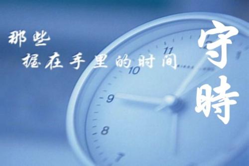 不负大学时光，你该如何管理时间？