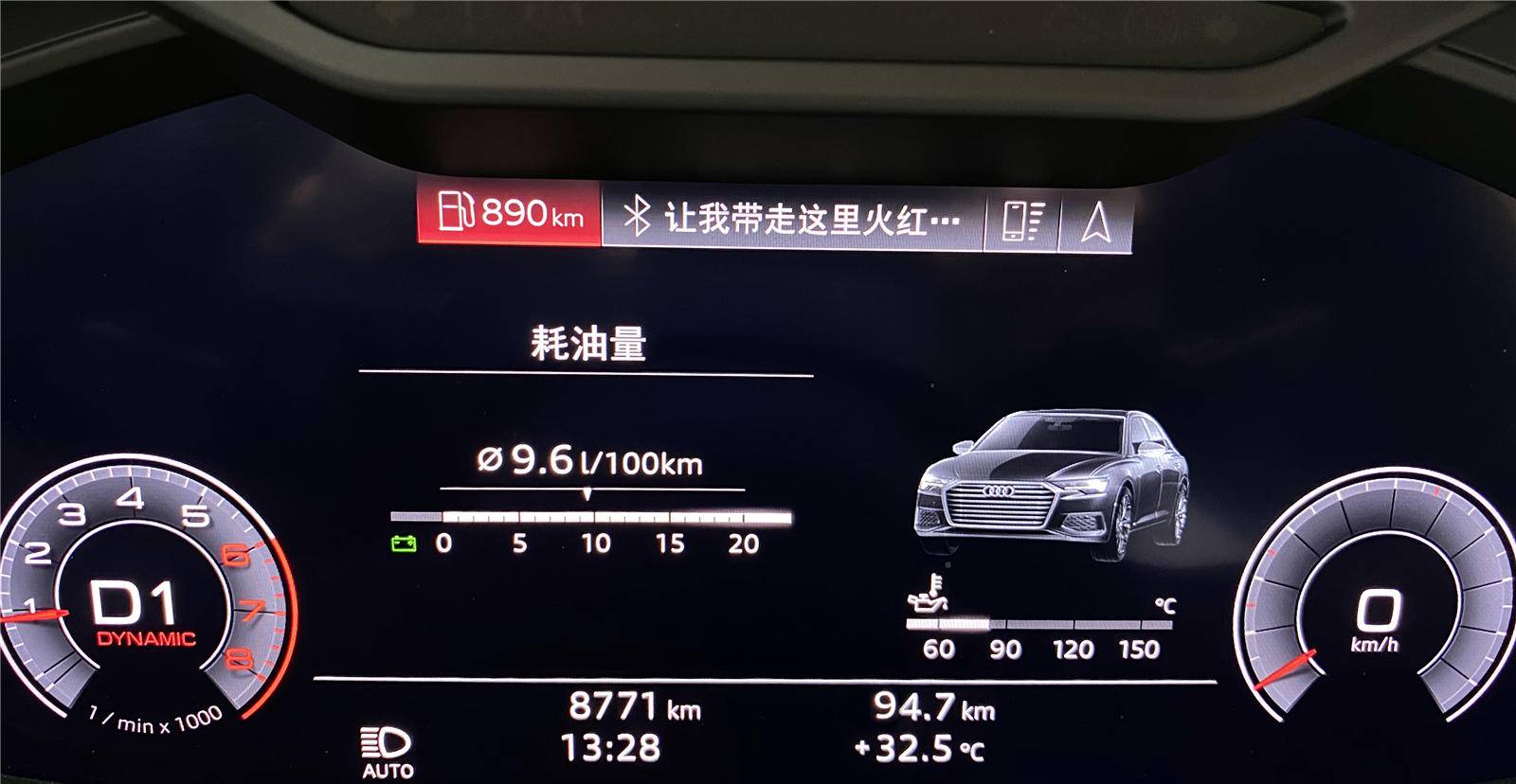 油耗更低，奥迪A6L车主亲身体验，鹏致P9 Pro润滑油评测