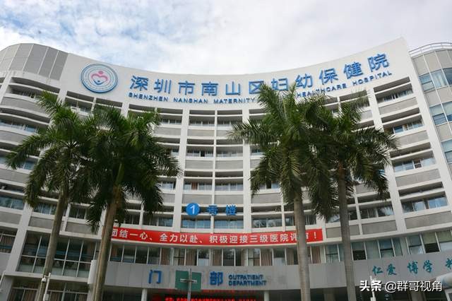 深圳市主要医院