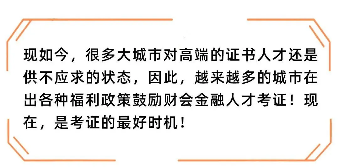 定了！每人补发2000元！国家又有新消息，有职业资格证马上去领取
