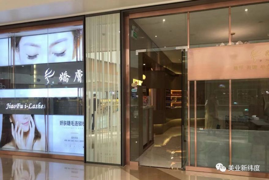 打造美睫的自循环系统，娇肤的“一揽子”生意这么做