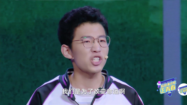 衡水学霸的一句“土猪拱白菜”，刺痛了谁的神经？