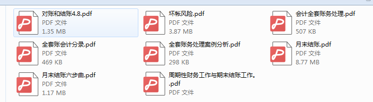 全盘账完整篇：学会节省80%工作时间，会计日常必备，太实用了