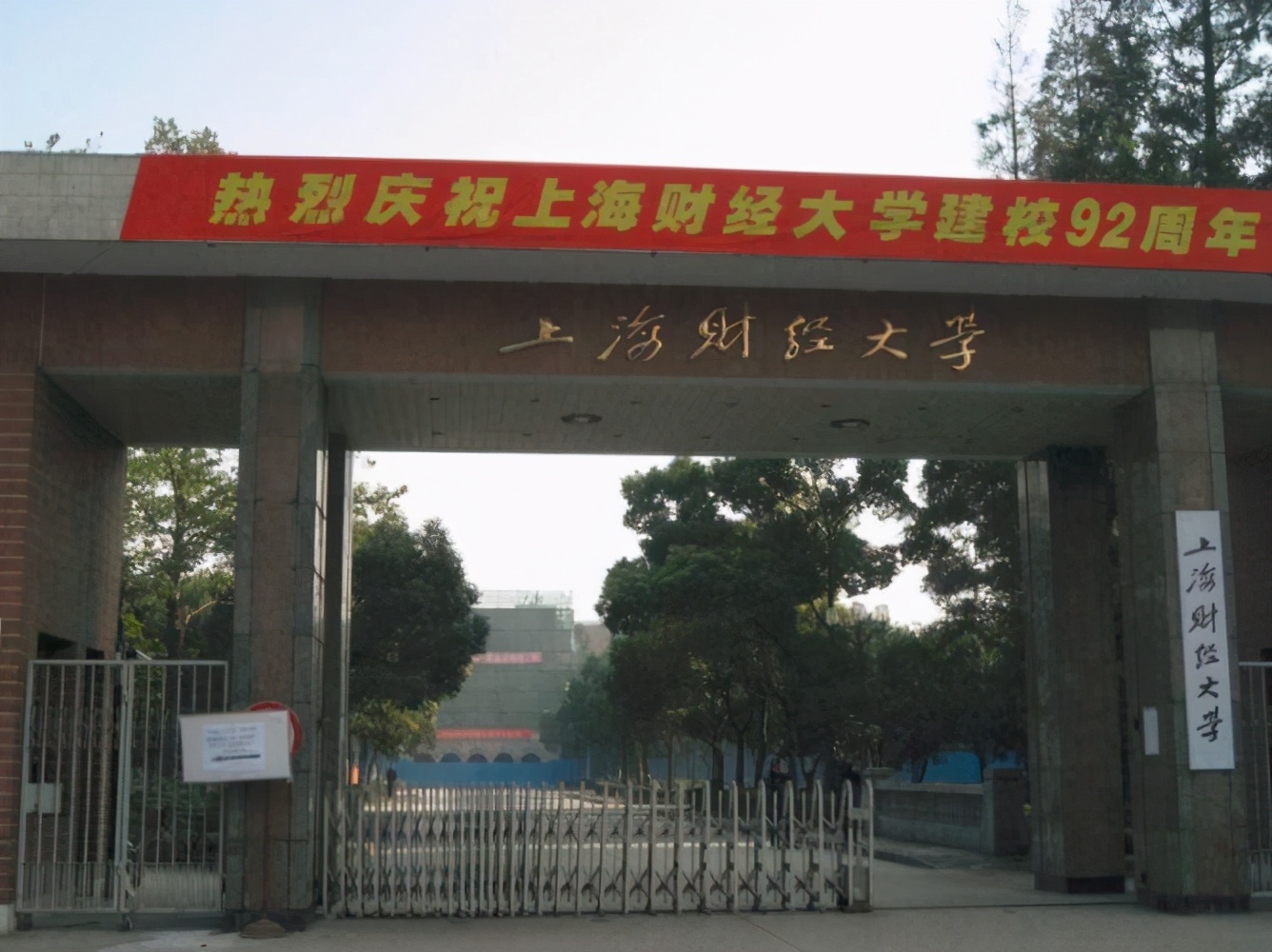 600分以上学霸可以报考的31所大学，分为6个档次，毕业生是香饽饽