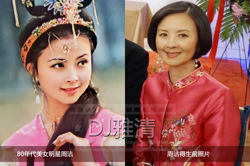 《唐明皇》29年 13位美女演员现状迥异 有人56岁貌如少女 有人不在了