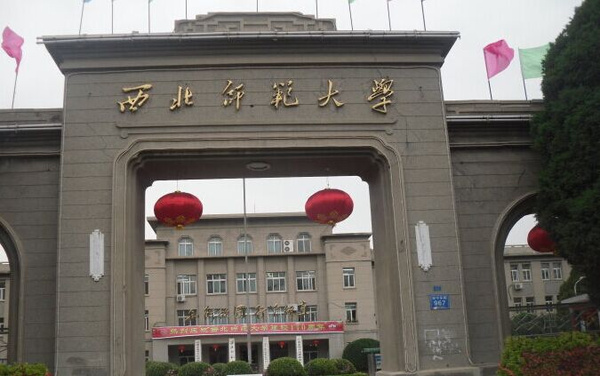 甘肃大学排名，西北师大是第二，兰州理工未进前三