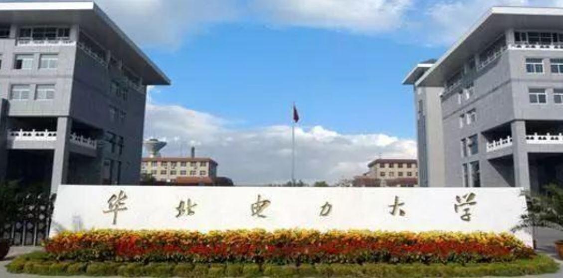 被国家电网“看好”的4所大学，录取分数不高，大四就有机会签约