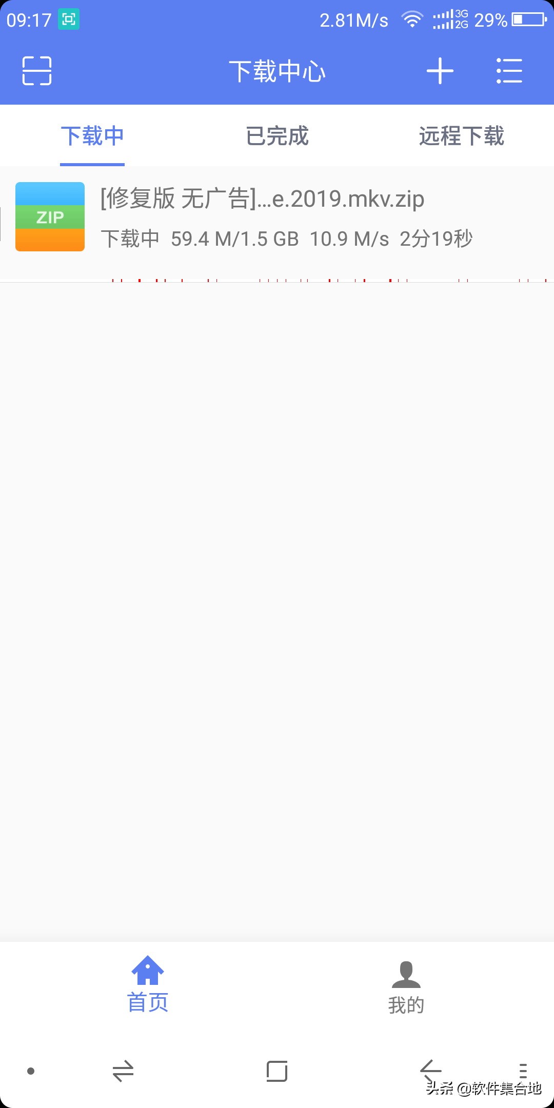 閃電下載1.2.1.8高級版，替代某雷的安卓手機下載加速、播放工具