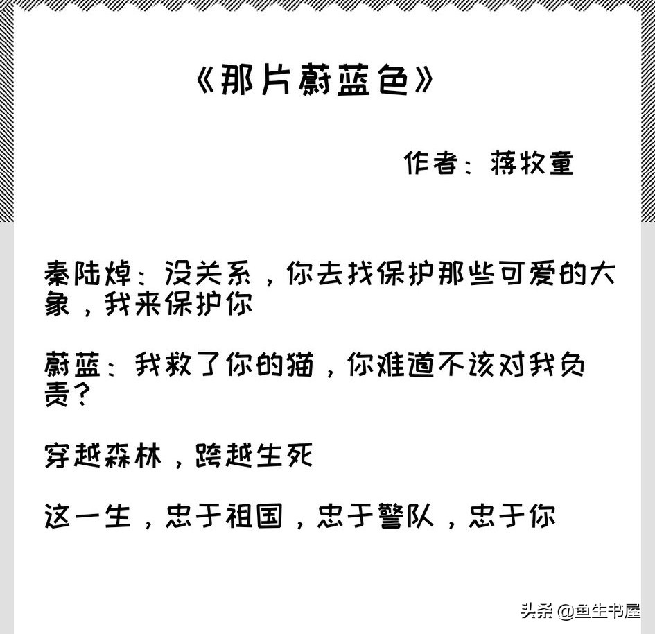 男女主一起破案的小说 