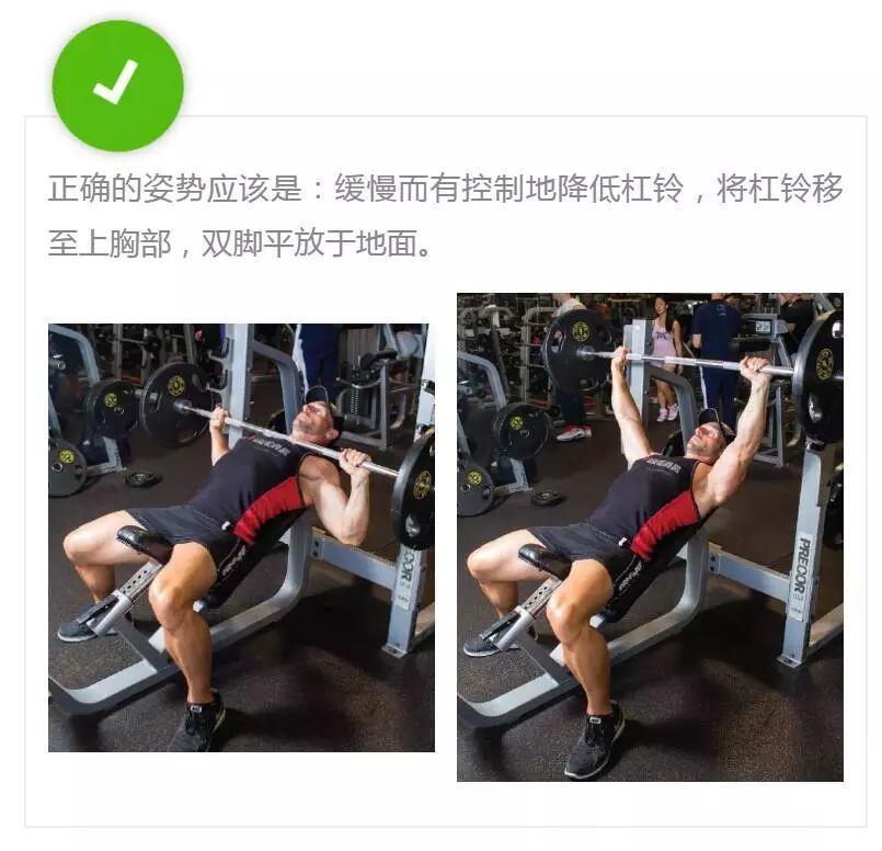 5個練胸動作的常見錯誤，你做對了嗎？