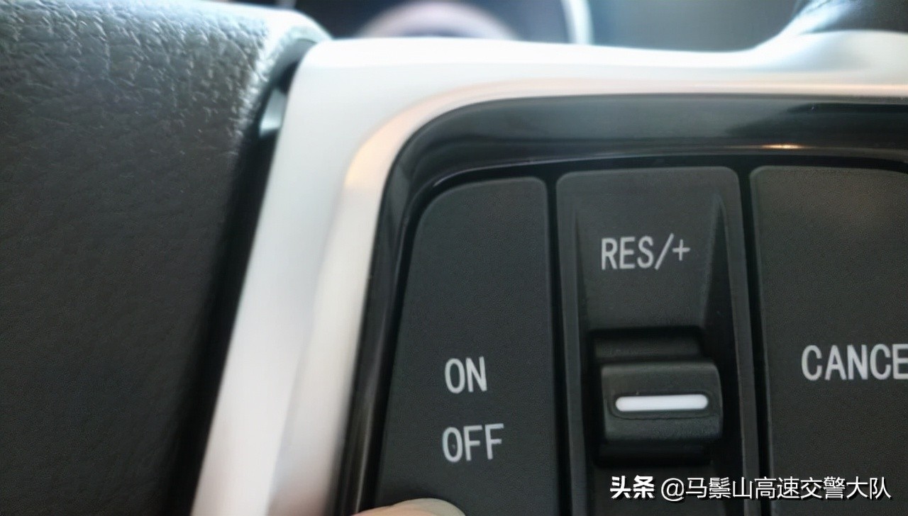 新手必看：汽车定速巡航使用方法详解