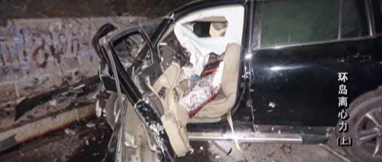 制造车祸杀妻！看了警方调查结果细思极恐……