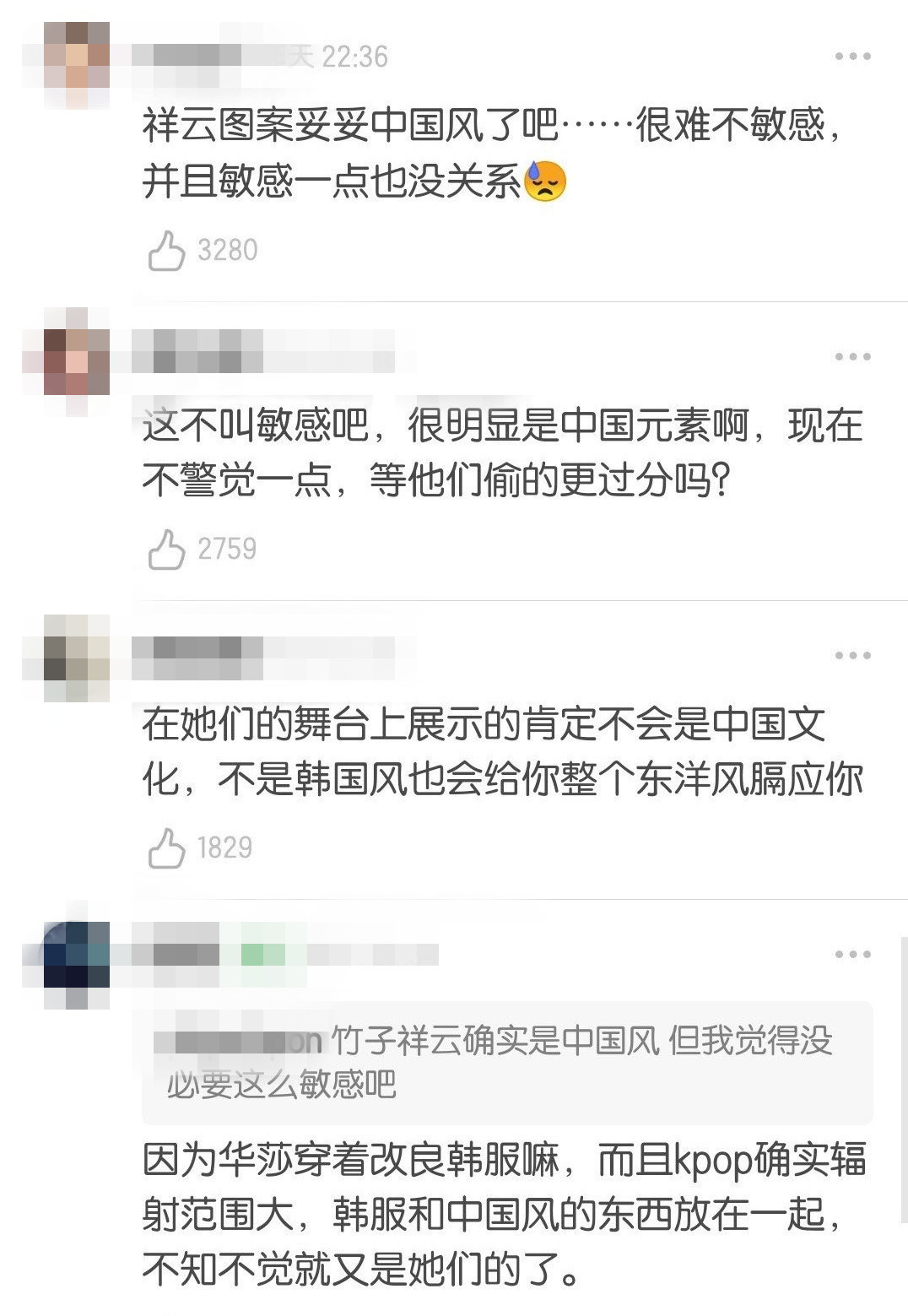 韩剧愈发汉化？服化道疑抄袭《庆余年》，说这是国产古装剧我都信