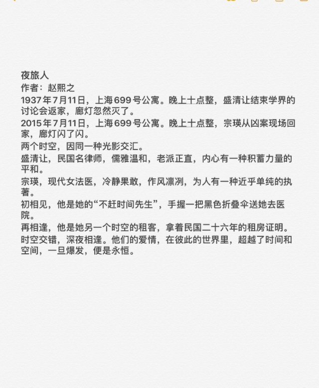 推荐一波甜宠的律师文～小说里面的律师都是大神一般的人物啊！