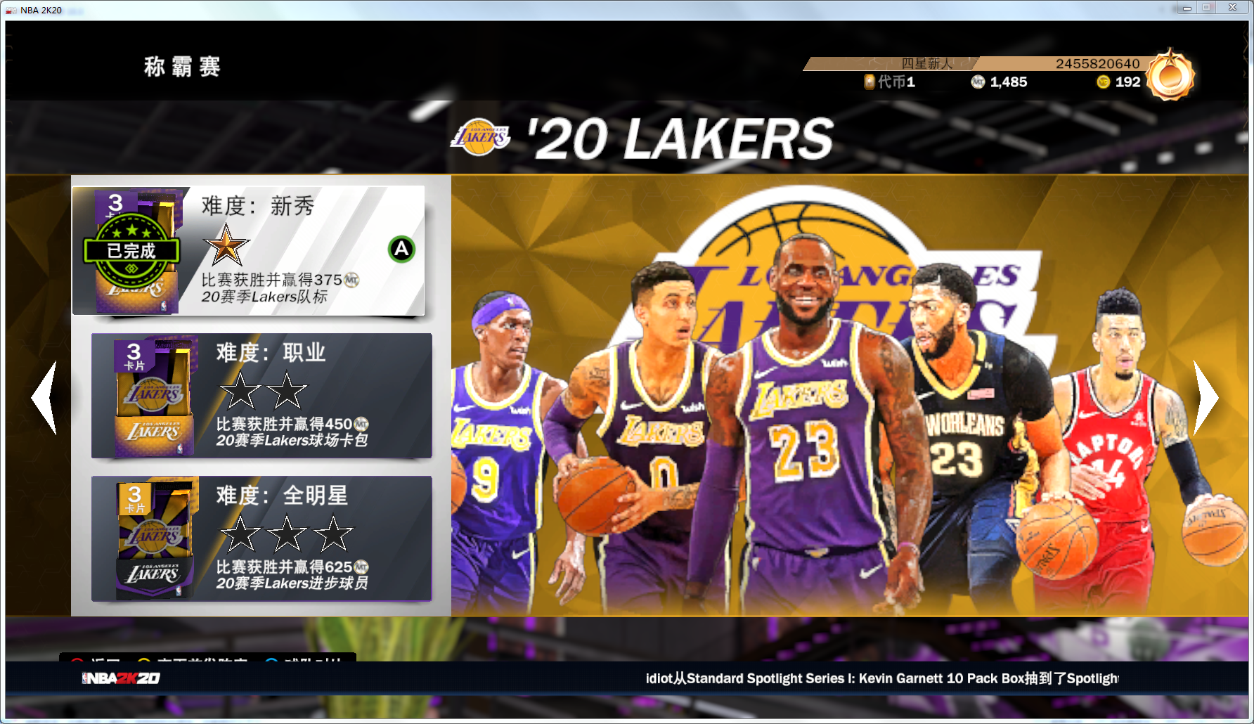 nba2k20为什么玩不了(2k20差评如潮？在深度游玩46小时后，充钱也解决不了的游戏体验)