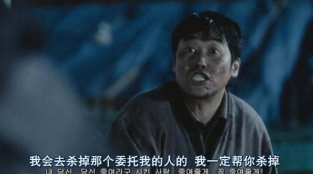 韩国电影《黄海》结尾你看懂了吗？