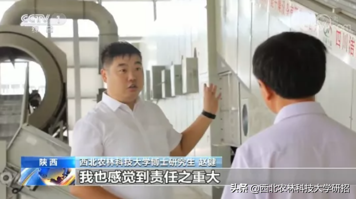 央视报道！陕西研究生曾破解技术难题，如今被教育部“点名”表扬