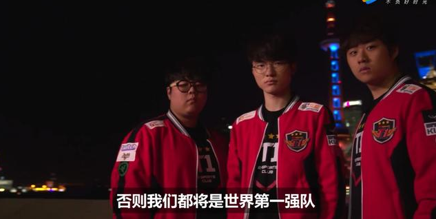 Bang又回到了SKT，但mata将他“无情”推出队伍！