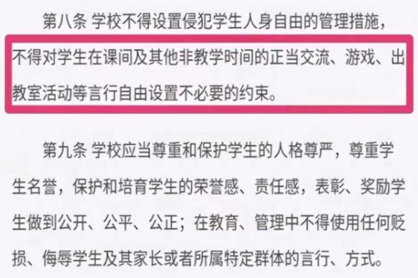 中小学生的好消息，2021秋季开学将正式实行，家长们感到很开心