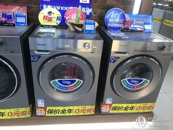 洗衣机：有容乃大 四千元10kg哪家强？松下、LG、三星对比横评