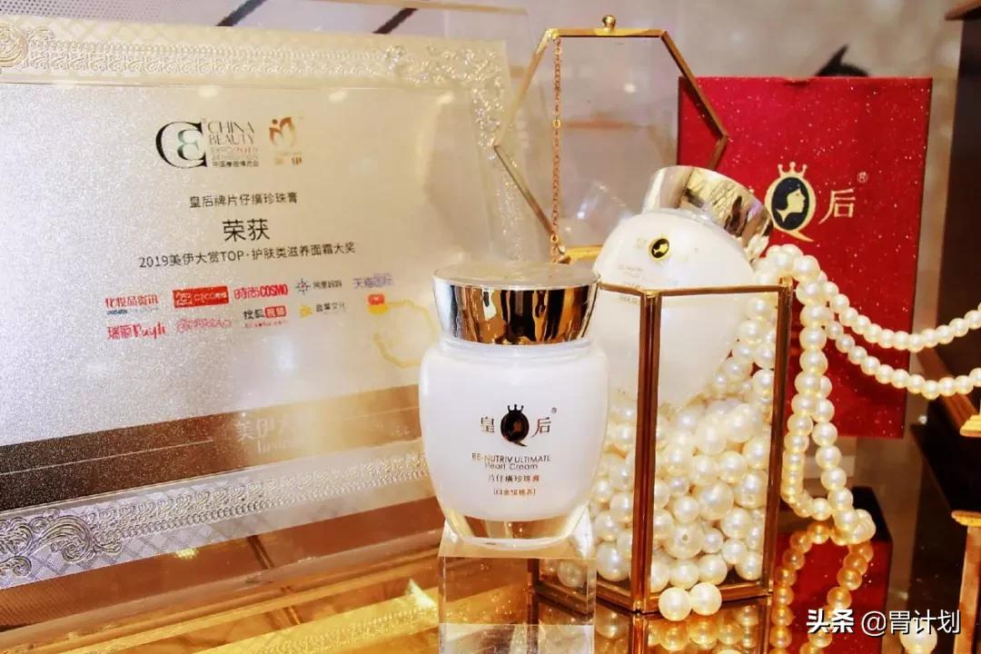 如果你皮肤黄，就用片仔癀！抹出亮白好肤色，不化妆也能有好气色