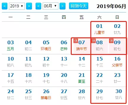 五一你看了这个再出门！比如哪些景点要预约？