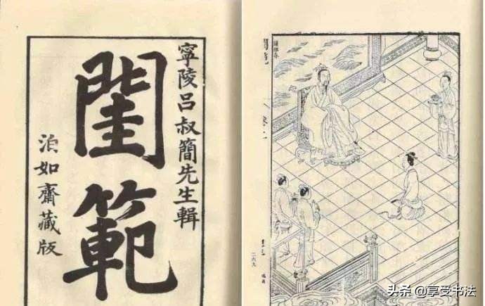 女子四书是指哪四书（中国古代女子教育的核心读本）