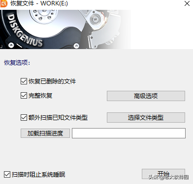 听说你还不会对C盘进行扩容？