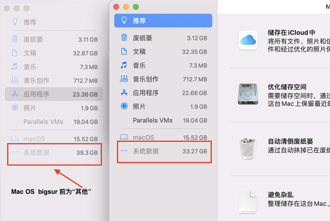 Mac清理干货！不下载软件也能清理出上10G的磁盘空间