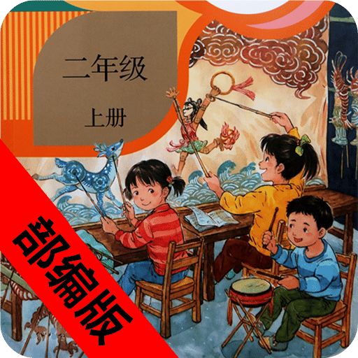 惊弓之鸟：一只小鸟因曾被箭伤，如今听到弓声就吓得飞走