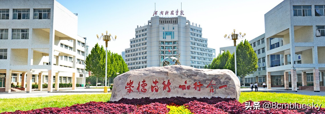 新乡医学院学报（河南新乡高校）