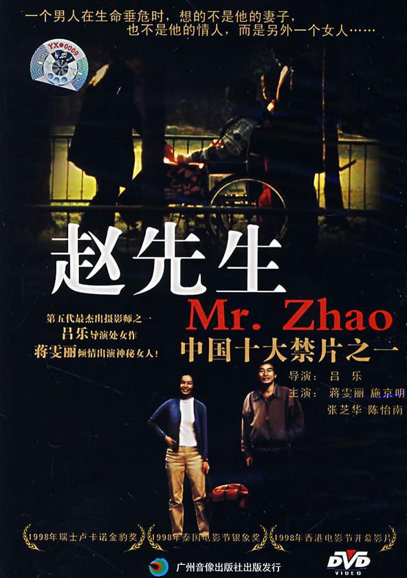 《全球十大禁片图解》：那些被封杀的禁忌影像，背后隐藏着怎样的秘密。