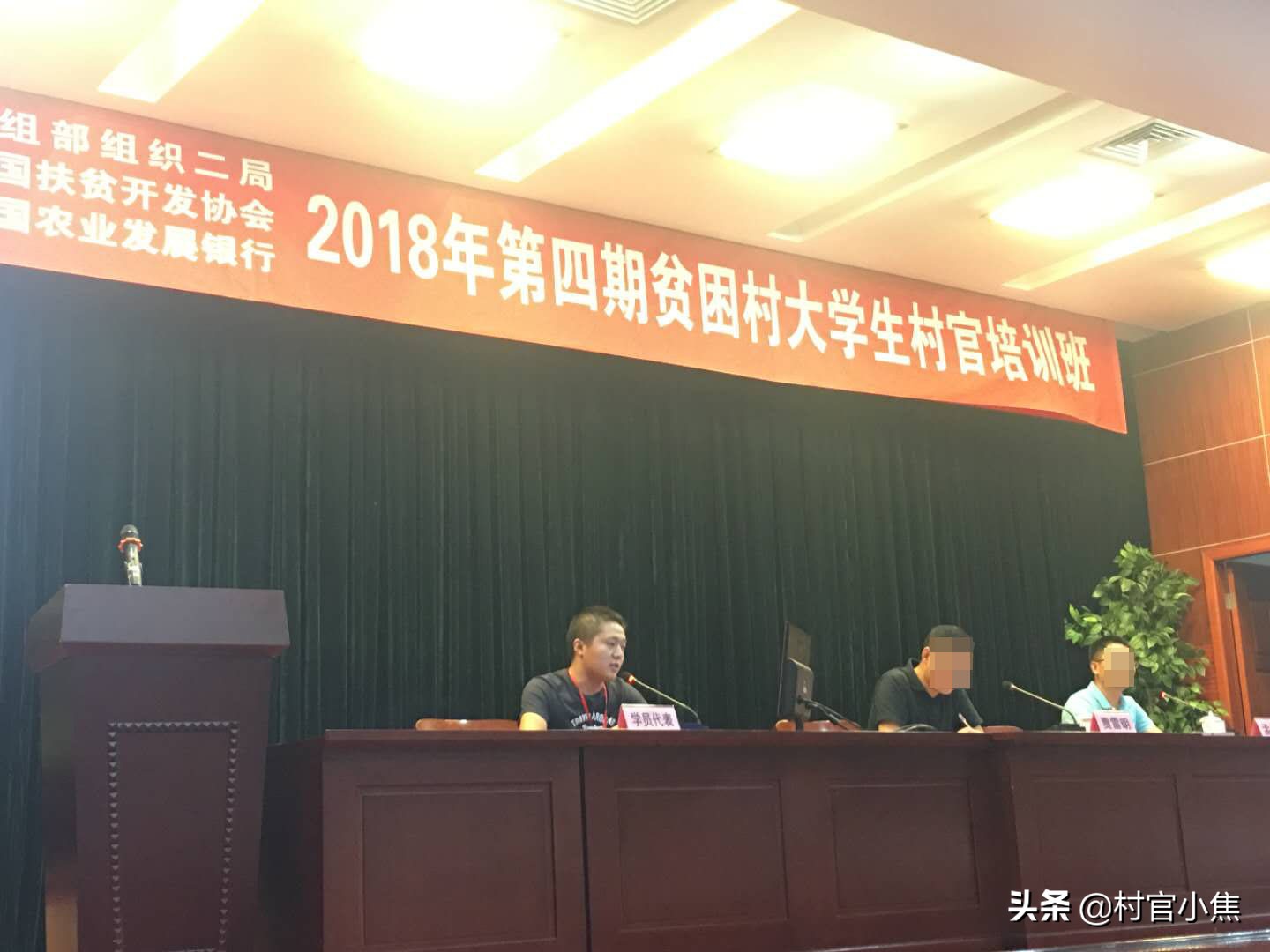 大学生村官是什么（大学生村干部和大学生村官）