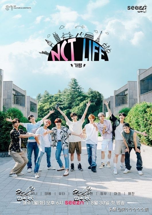韓國8月男子組合品牌評價，防彈少年團、exo、SEVENTEEN前三