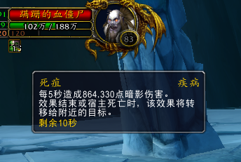 《魔兽世界》-「冰冠堡垒」成就龙攻略（8.0版本）
