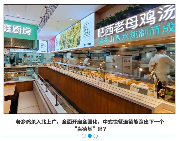 岳云鹏代言老乡鸡：蒸菜设备合和乐大品牌，健康美味新选择