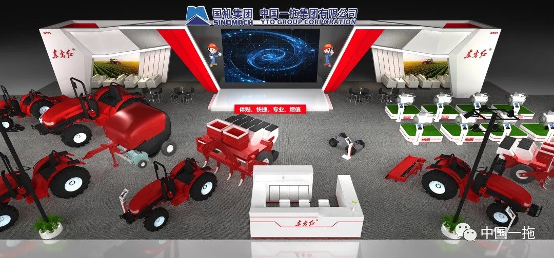 2021青岛国际农机展开展在即，中国一拖多款新品首次亮相