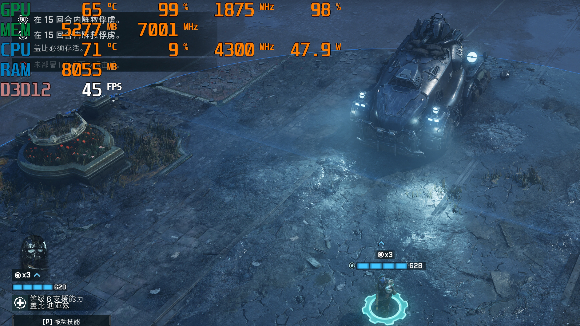 《战争机器：战术小队》需要什么配置畅玩？全系NVIDIA显卡实测