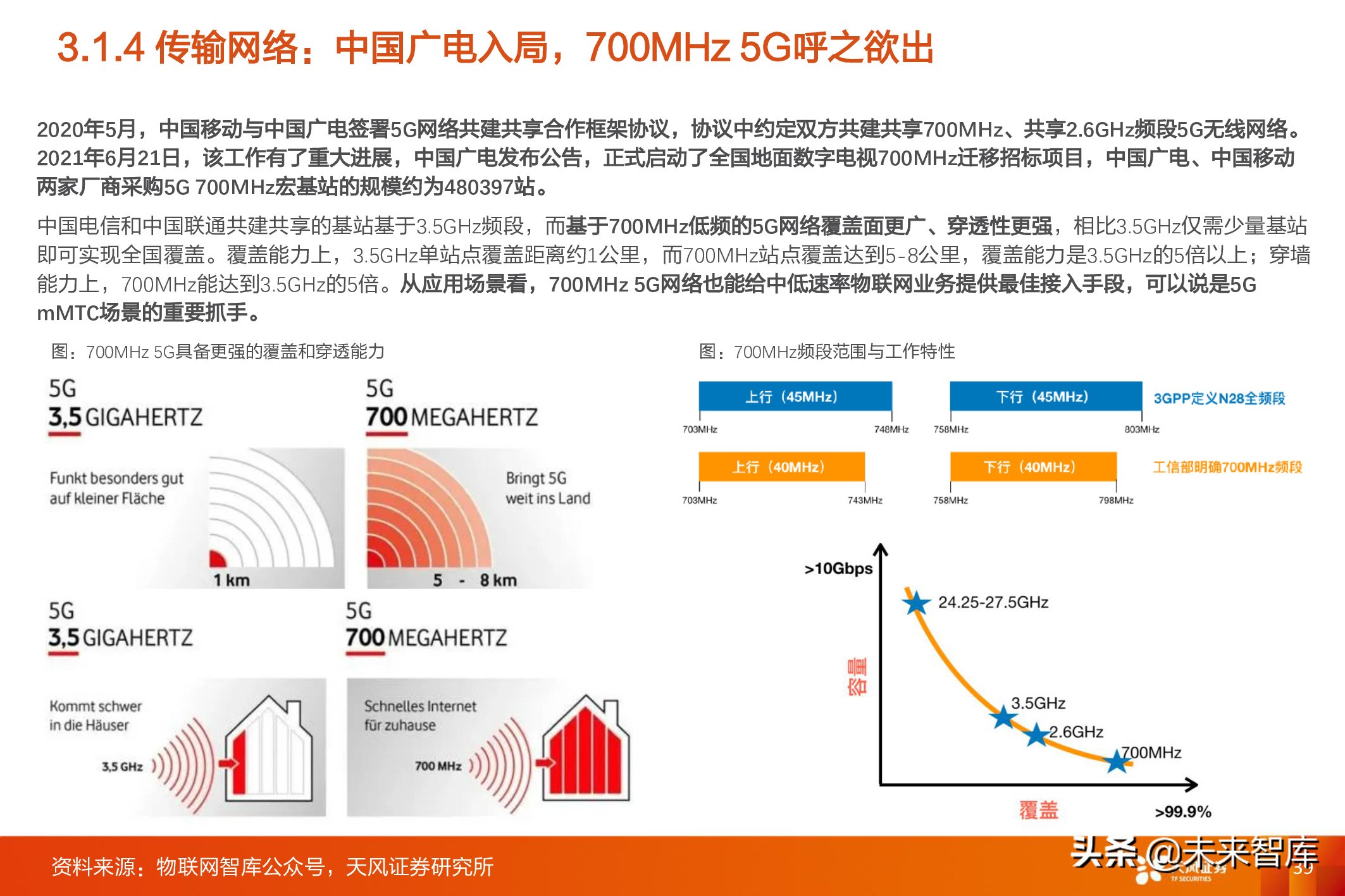 互联网终端(互联网终端在哪个国家)