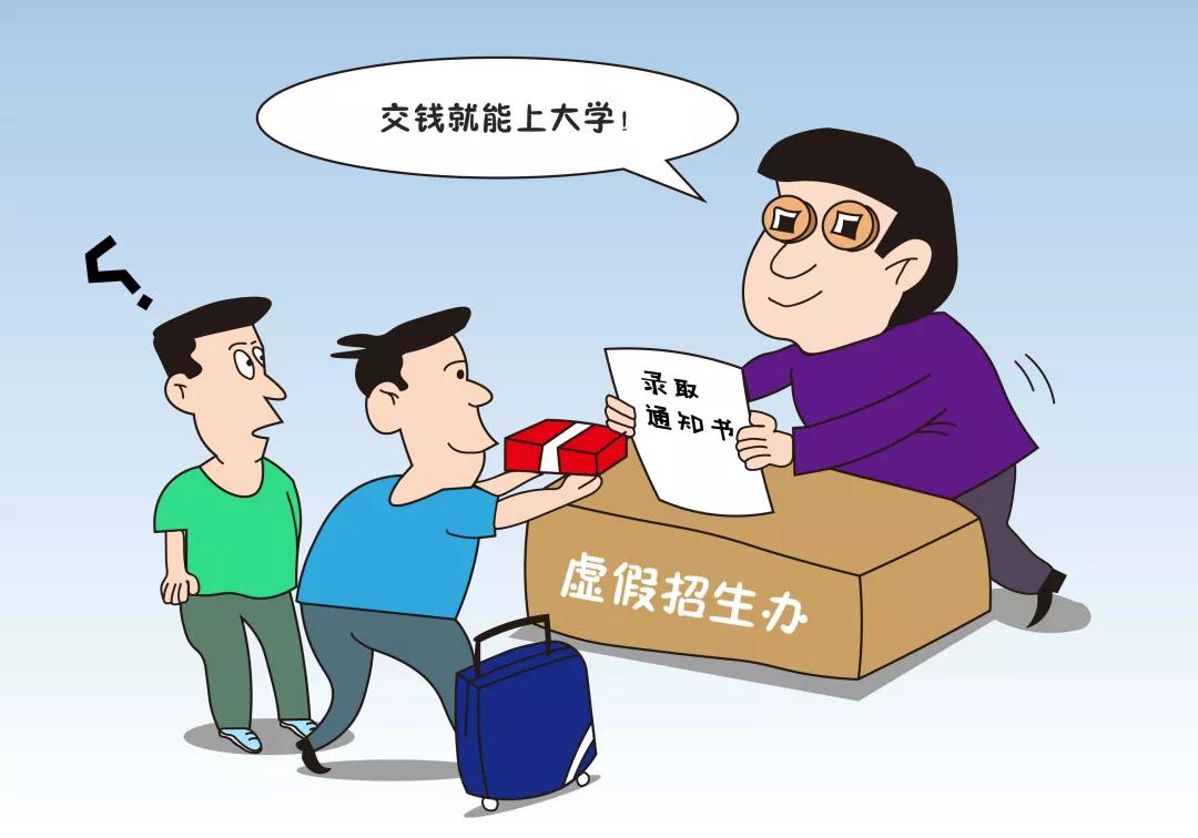 上海6所野鸡大学已被媒体曝光，建议收藏，别再白白被骗