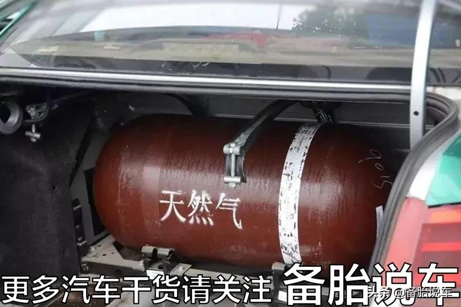风靡一时的油改气,为什么快消失了?油改气还能年检吗?