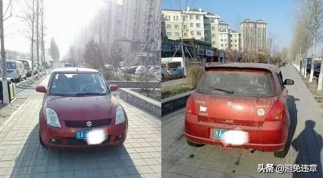 长春市十大交通违法行为及处罚标准