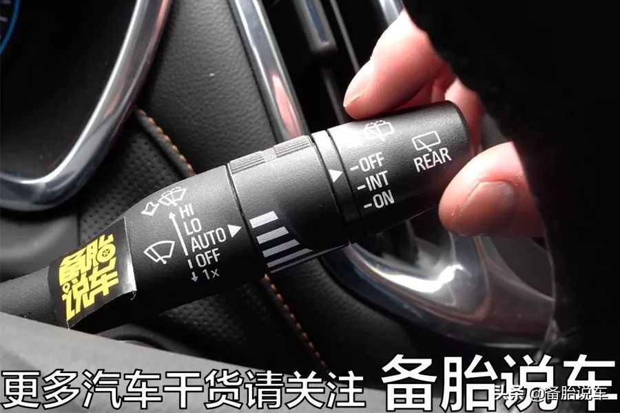 一口气搞懂车上所有按钮的用法（下）