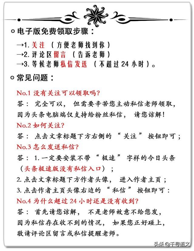 《红楼梦》历年高考真题节选（2008—2020年），你能拿满分吗？
