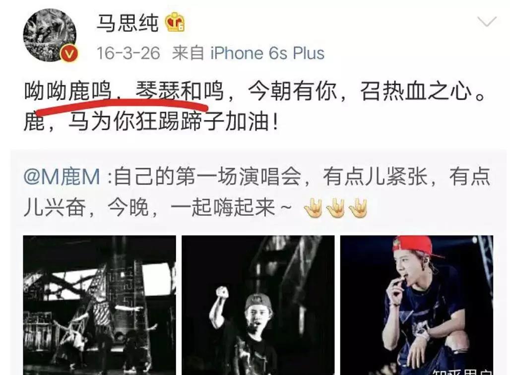 当明星还不够，偏偏要装学霸，这5位明星，有的退圈，有的被群嘲