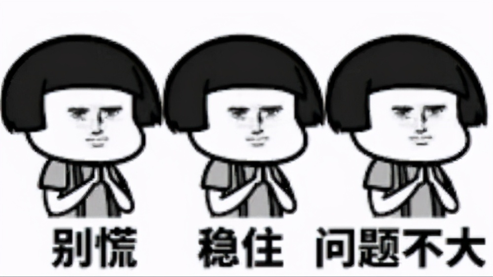 2021年信用卡逾期新规 相应的应对措施