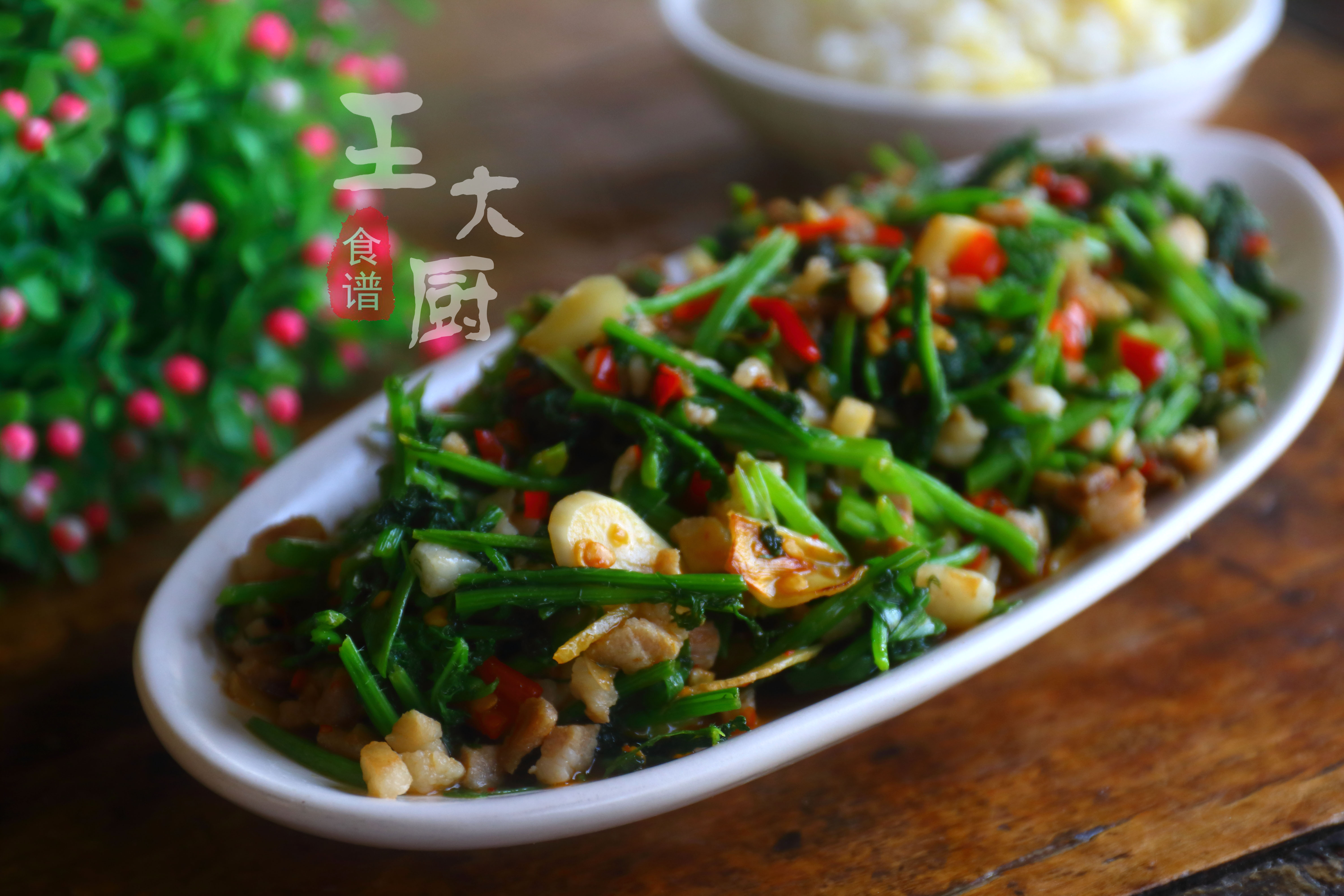 肉末雪里红(新手看一遍也能学会的肉末雪里红的简单做法)