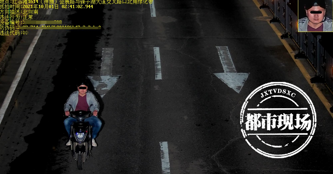 南昌交通违章查询（车主注意）