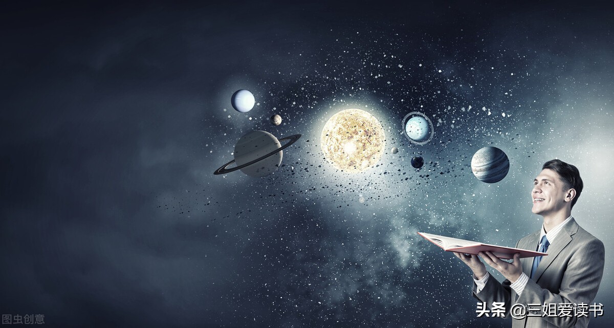 《宇宙》：星空浩瀚，人微如尘埃，但孜孜以求的科研精神却永恒