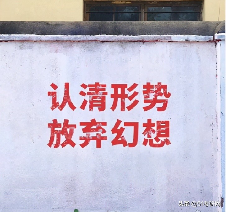 22考研时间定了！众多高校已发布招简，初试科目大改最新整理